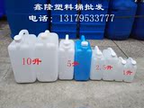 厂家批发10L塑料桶食品级花生油桶10升酒桶液体桶化工桶家庭水桶