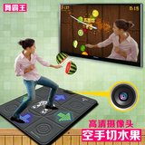 舞霸王跳舞毯单人电视接口电脑两用跳舞机 家用体感游戏机减肥机