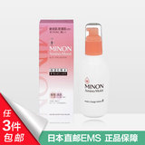 日本MINON氨基酸保湿化妆水2号滋润型150ml敏感干燥肌强效保湿