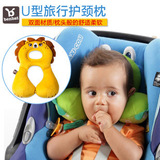图案全 以色列benbat宝宝护颈枕U型旅行枕头婴儿汽车安全座椅靠枕