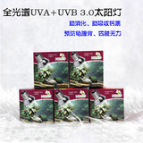 诺摩全光谱UVA+UVB 3.0太阳灯 乌龟爬虫箱专用灯泡 乌龟加热灯25W
