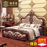 贝芬奇家具欧式床双人床 美式真皮实木床深色奢华双人床橡木1.8米