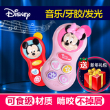 迪士尼0-1-3岁宝宝婴儿童玩具手机 益智音乐早教机趣味电话牙胶