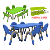 xinqi幼儿园长方桌塑料圆桌月亮弯桌椅育才奇特乐儿童升降学习桌