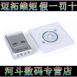 迈拓维矩 SW221-CH 2口USB切换器 打印机共享器 2主机1打印机