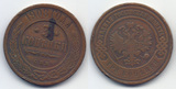 沙俄1908年3戈比铜币一枚