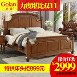 广兰实木家具美式实木双人床1.8米特价床欧式简约实木大床537S