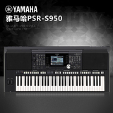 雅马哈编曲键盘电子琴PSR-S950 61键力度键带MIDI接口 s910升级