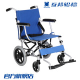 互邦轮椅 铝合金手动轮椅车HBL34 轻便折叠老年代步车残疾人四轮