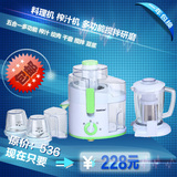 欧科 OK3033C1多功能榨汁机家用料理机搅拌机大口径原汁机果汁机
