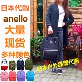 日本代购乐天anello双肩包手提包帆布韩版男女学生书包电脑旅游包