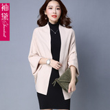 2016秋装新款韩版蝙蝠袖宽松大码女装针织衫开衫毛衣女短外套披肩