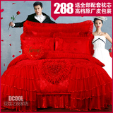 纯棉婚庆四件套大红蕾丝床罩六八十件套刺绣结婚床上用品多件套