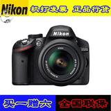 Nikon/尼康D3200入门单反相机 D3200套机18-55mm镜头 D3200行货
