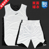篮球服套装男双面团购定制球衣印字号大学生运动背心比赛队服科比