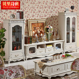 贝里诗班 韩式田园地柜酒柜组合实木电视柜子成套 客厅家具居