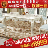 极鼎家具欧式餐桌全实木钢化玻璃长方形餐桌头层真皮餐椅组合