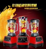 Joyoung/九阳 JYL-C91T料理机多功能家用电动研磨机果汁机搅拌器