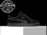 HiAbc正品Puma Suede Classic 经典纯黑板鞋 Bboy舞鞋 356328-01