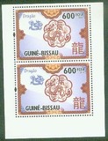 几内亚比绍 2010年十二生肖为龙年发行组外品邮票小型张
