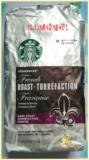 预售！美国原装星巴克Starbucks 法式深度烘焙咖啡豆/粉1130g