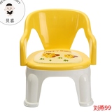 儿童椅子宝宝叫叫椅靠背椅儿童凳子宝宝凳儿童板凳婴儿小椅子塑料