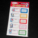 日本製造Doraemon多啦A夢叮噹 卡通名字貼紙名字條