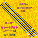 日本原装进口爽风二代鲫3.9米4.8米7.2米超轻细台钓竿钓鱼竿渔具