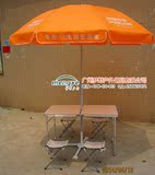 中国平安便携式户外摆摊折叠桌椅套装简易培训办公学习桌展业桌伞