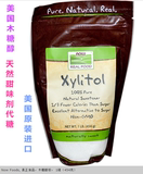 美国进口Now Foods Xylitol 木醇糖 木糖醇粉454g