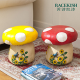 芮诗凯诗美式乡村可爱田园蘑菇凳换鞋凳子客厅玄关家居装饰创意凳