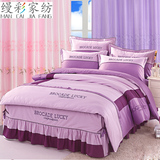 全棉刺绣韩式公主风床套床罩 床裙床上四件套1.8m米被套紫色绣花
