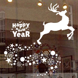 雪花麋鹿圣诞节装饰墙贴画 西餐厅奶茶店咖啡厅商场公司玻璃贴纸