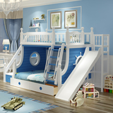 魅雅元素全实木儿童子母床上下床蓝色双层床高低母子床储物床家具