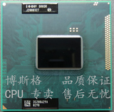I7 2640M SR03R 笔记本CPU 2.8-3.5G 原装正式版通用 2310M 2350M