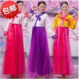 韩服演出服成人大长今少数民族服装传统舞蹈服饰古装女款朝鲜族