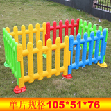 儿童围栏加厚宝宝爬行护栏婴幼儿栅栏游戏围栏玩具 幼儿园隔离栏