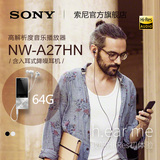 Sony/索尼 NW-A27HN MP3/4 无损音乐播放器 含入耳式耳机 包邮