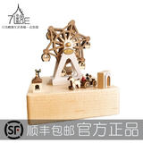 Jeancard音乐盒摩天轮台湾木质八音盒新年情人节礼物日本进口机芯