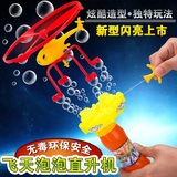 儿童泡泡枪玩具户外 吹泡泡机泡泡水液宝宝益智玩具3-4-5岁飞机
