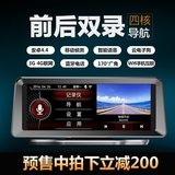 预售纽硕N6中控式导航行车记录仪带电子狗触屏安卓追踪定位一体机