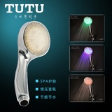 LED花洒喷头 手持温控变色增压手喷蓬头淋浴管TUTU原厂正品