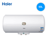 Haier/海尔 ES60H-C6(NE)电热储水式热水器洗澡淋浴60升/节能速热