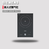 SIEMENS/西门子 EH33K162TI 单灶 燃气灶 电磁灶
