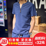 2016夏季新款日系亚麻短袖T恤男士复古棉麻纯色中国风半袖大码潮