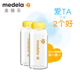 美德乐Medela 奶瓶250ml 单包装 玻璃储奶瓶 标准口径不含双酚A