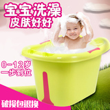 新款包邮大号加厚婴儿浴盆宝宝洗澡盆儿童泡澡沐浴桶立式保温浴桶