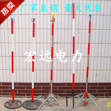 电力安全围网支架伞式围栏支架护栏网警示带支柱隔离带伞状立柱