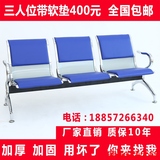 三人位排椅机场椅等候椅3人位输液椅长椅不锈钢连排座椅银行椅子