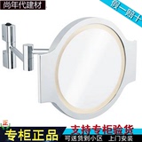 正品科勒现代风格化妆镜子K-15334T-CP欣嘉丽带灯高清折叠浴室镜